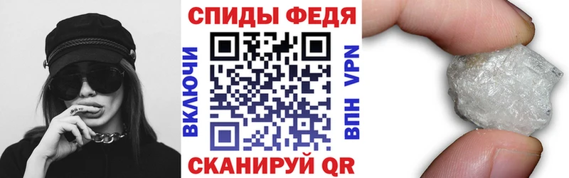 АМФЕТАМИН VHQ  Надым 