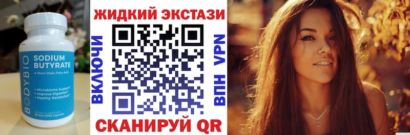 купить  сайты  Надым  гидра как зайти  Бутират бутик 