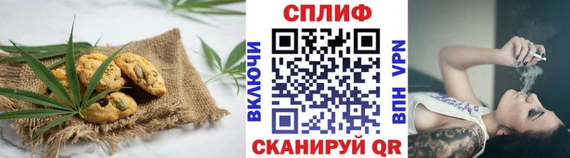 Canna-Cookies марихуана  Надым 