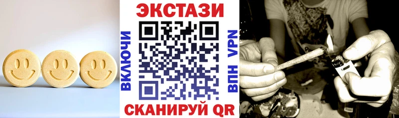 ЭКСТАЗИ Cube  hydra рабочий сайт  Надым  наркота 