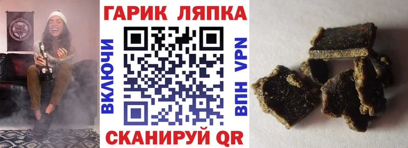 Гашиш 40% ТГК Надым