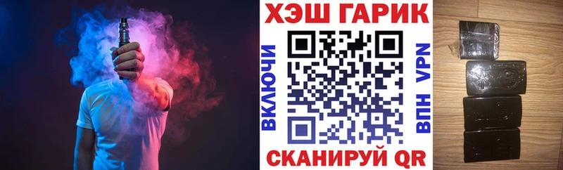 ГАШИШ ice o lator  Надым 