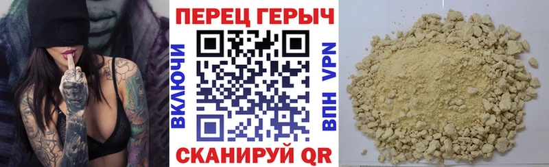 Героин хмурый  Надым 