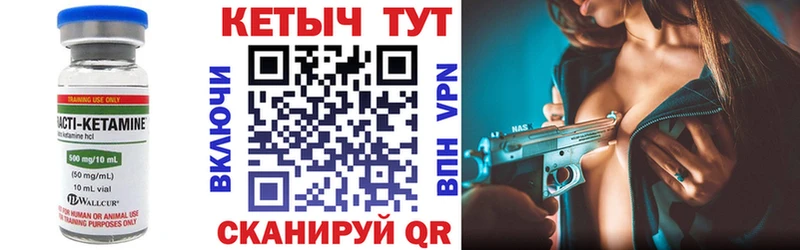 КЕТАМИН VHQ  цены   сайты даркнета клад  Надым 