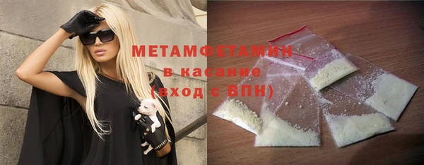 альфа пвп Богородск