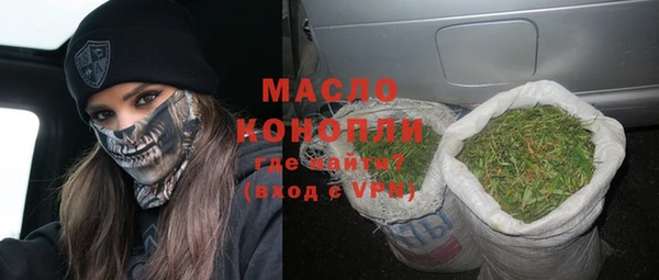 МДМА Слюдянка
