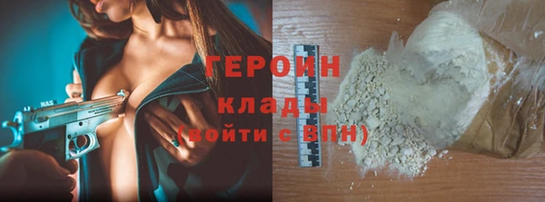 альфа пвп Богородск