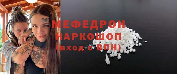альфа пвп Богородск