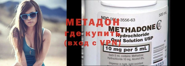 альфа пвп Богородск