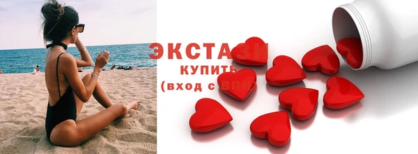 МДМА Слюдянка