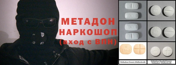 альфа пвп Богородск