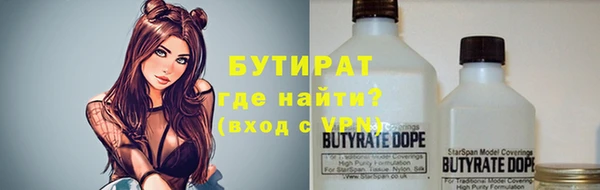PSILOCYBIN Снежинск