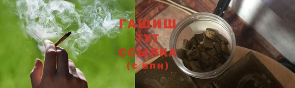 альфа пвп Богородск
