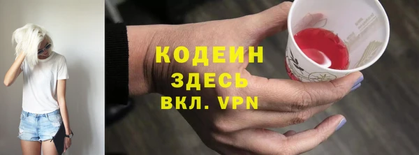 альфа пвп Богородск