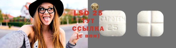 альфа пвп Богородск