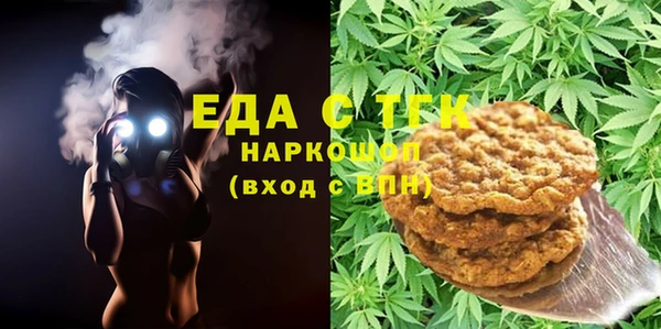 альфа пвп Богородск
