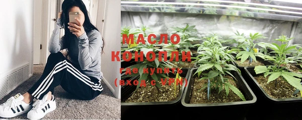 альфа пвп Богородск