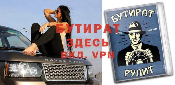 бутик Богданович