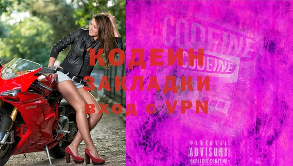 альфа пвп Богородск