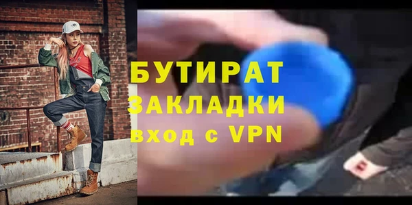 альфа пвп Богородск