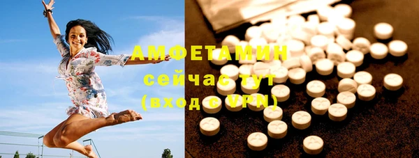 альфа пвп Богородск