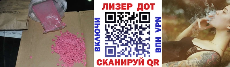 ЛСД экстази ecstasy  купить закладку  Надым 