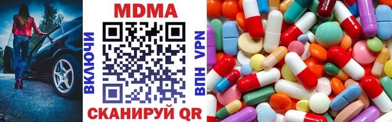 MDMA VHQ  Надым 