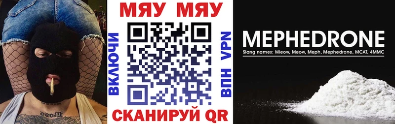Меф кристаллы OMG маркетплейс Надым