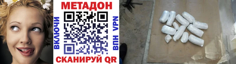 hydra tor купить цена Надым МЕТАДОН methadone