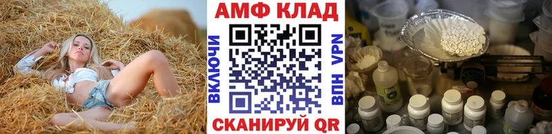 Первитин кристалл Надым
