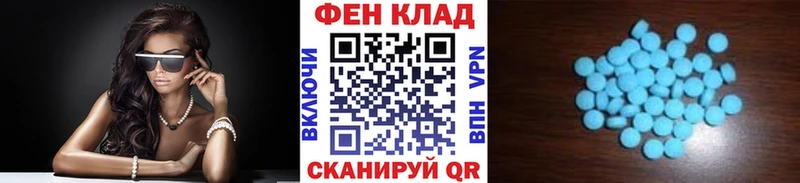 Метамфетамин Methamphetamine Надым