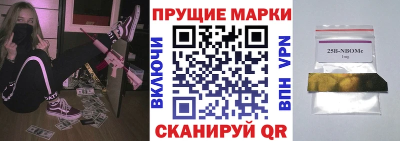 Наркотические марки 1500мкг  Надым 