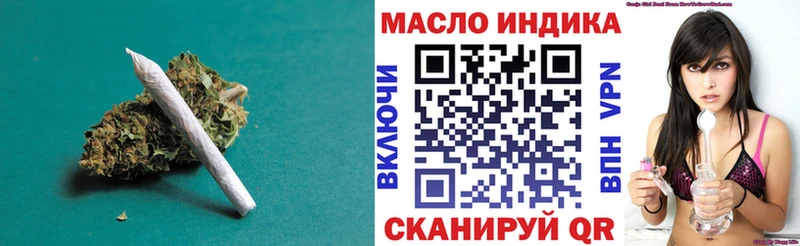 сколько стоит  Надым  Дистиллят ТГК вейп с тгк 
